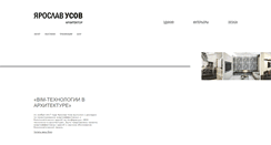 Desktop Screenshot of jaroslav.ru